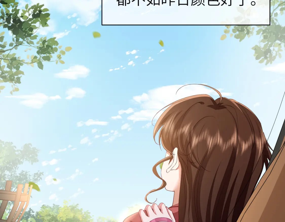 第158话 你何时才能回来64