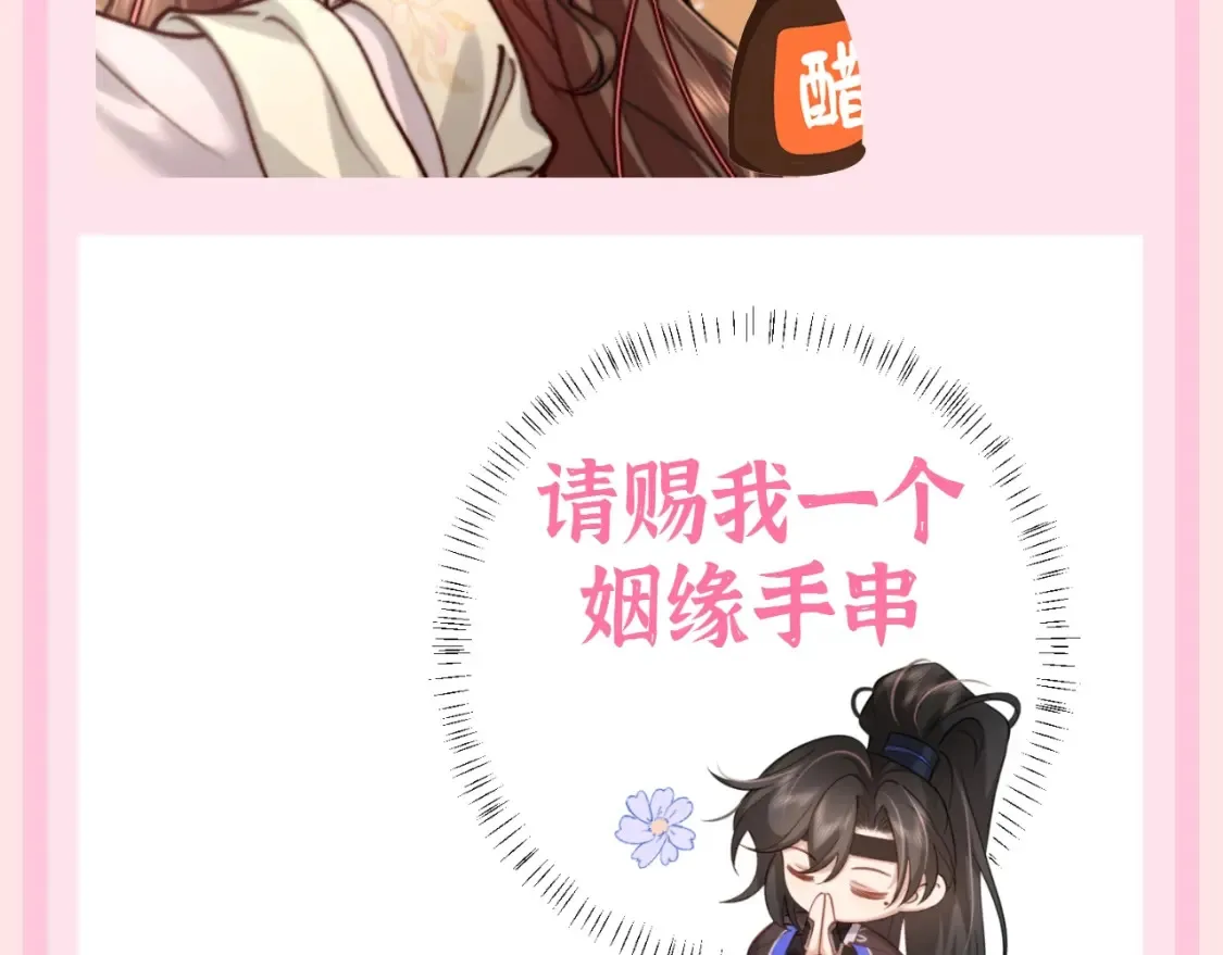 加更第109期 搞点事：老六苦苦求了几千年6