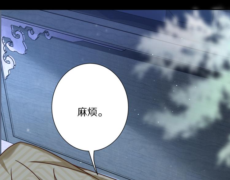 第9话 大暴君生气了？63