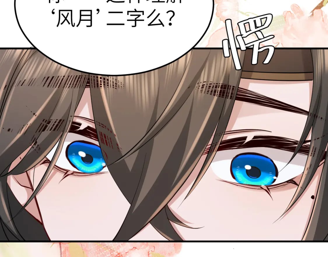 第177话 特别的礼物43