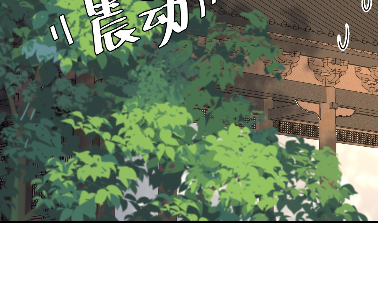 第98话 朕，御驾亲征！33