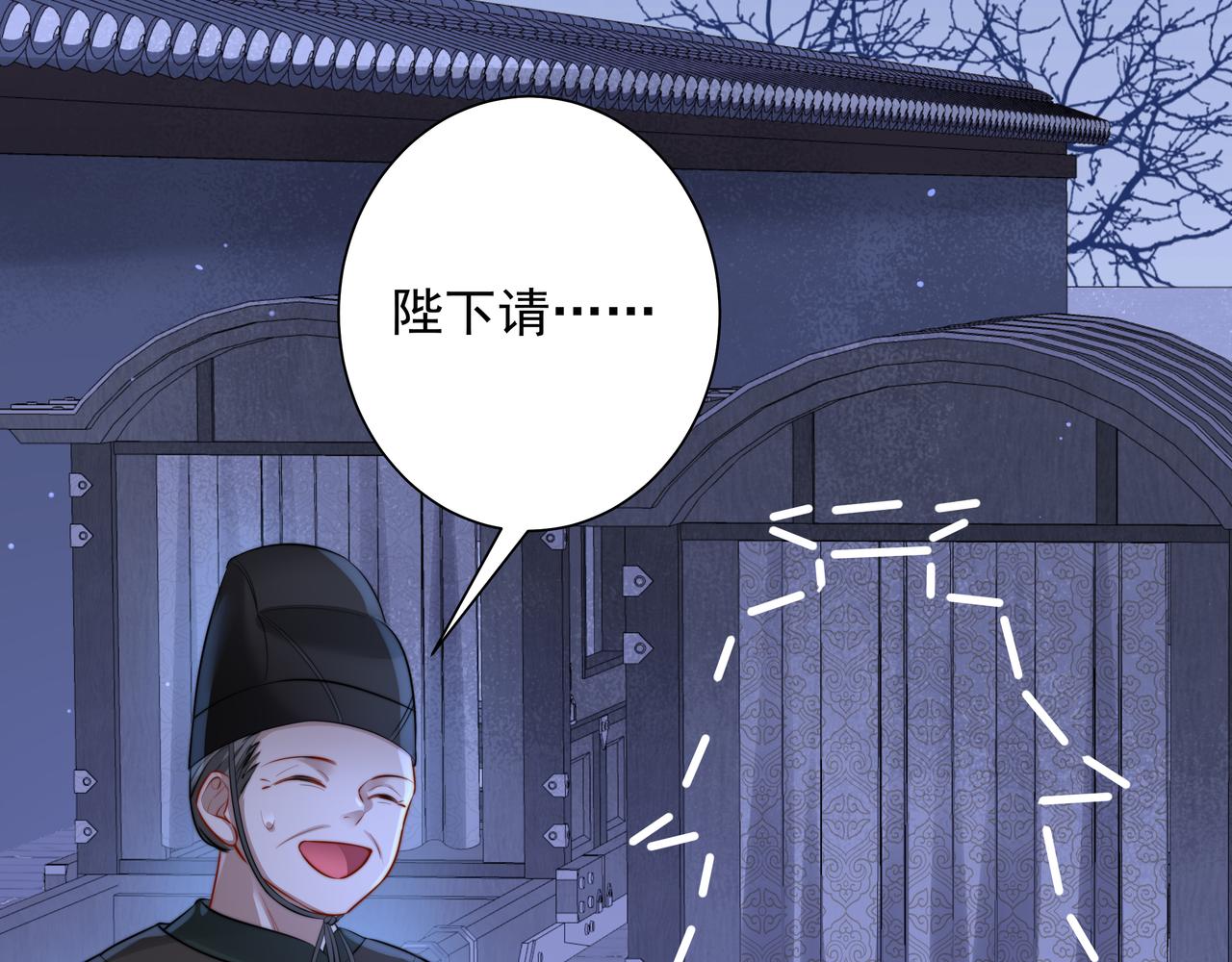 第22话 父皇爹爹别走！17