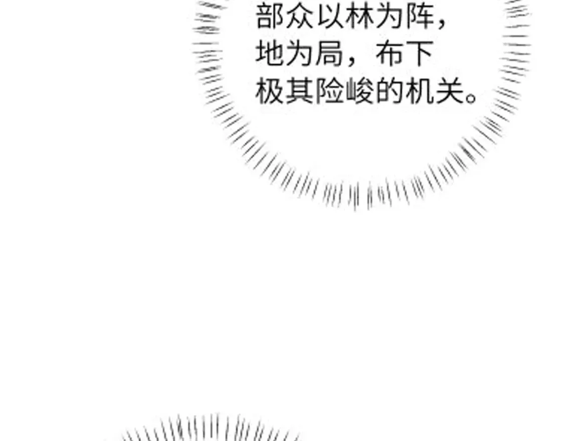 第251话 我抱着你吧93