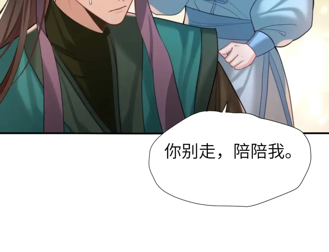 第221话 阿初我们走31