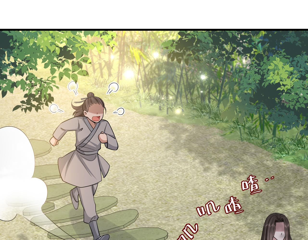 第73话 帮姐送个信呗！65