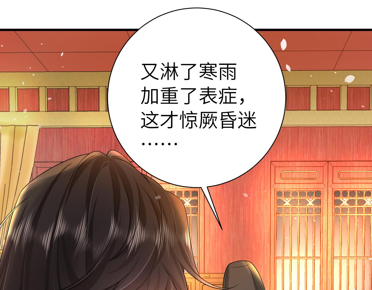 第111话 再也不会丢下你32
