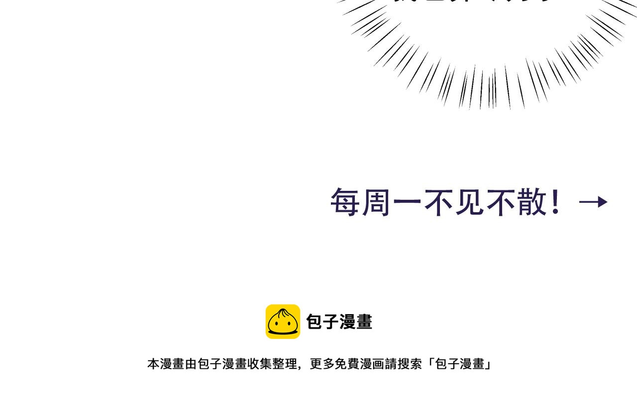 第55话 你父皇喜欢这一款84
