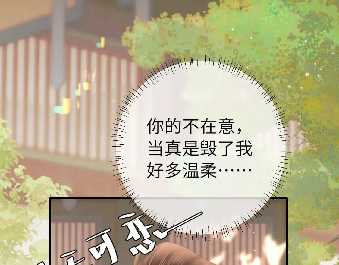 第220话 江楚楚受伤？26