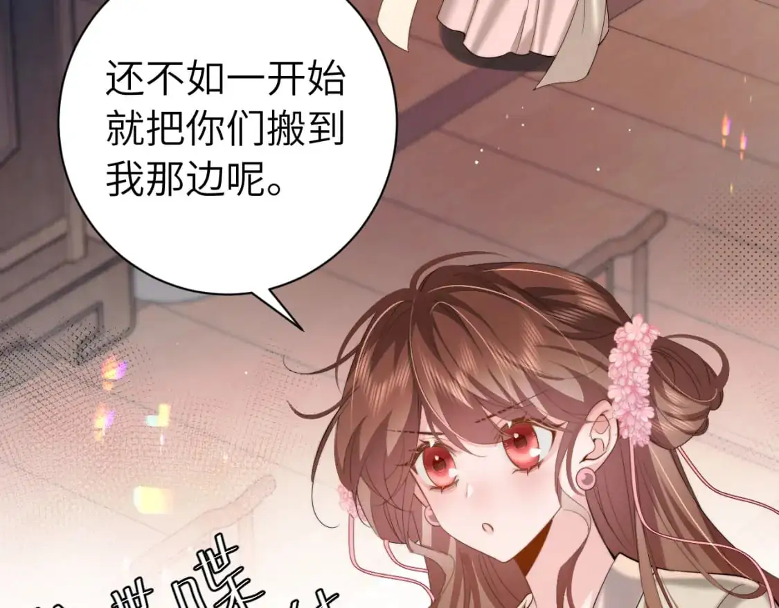 第223话 六哥，松手！9