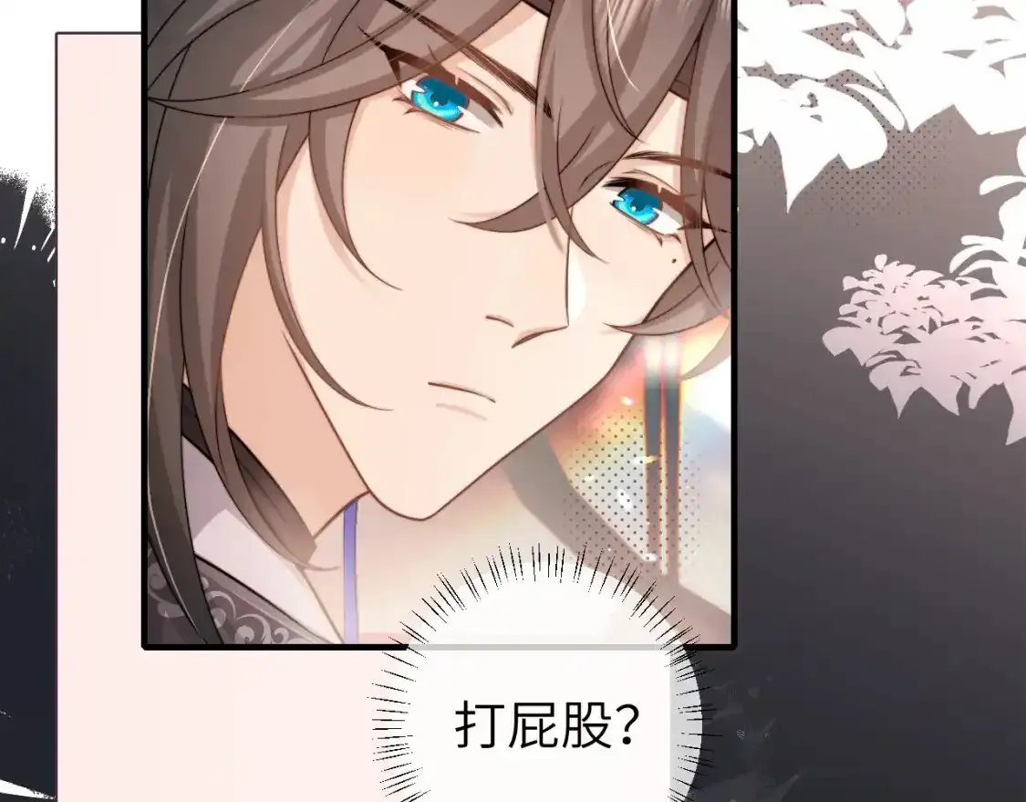 第229话 我肯定是病了46