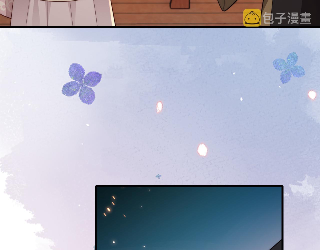 第129话 不许叫我六哥哥16