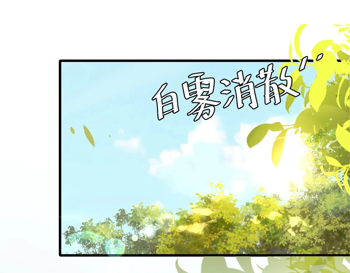 第257话 心上人74
