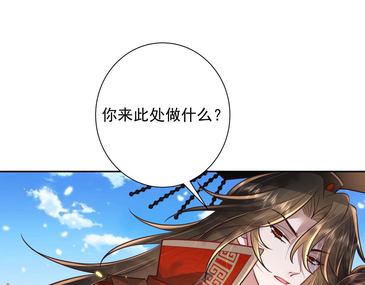 第38话 她是…原主的母亲？52