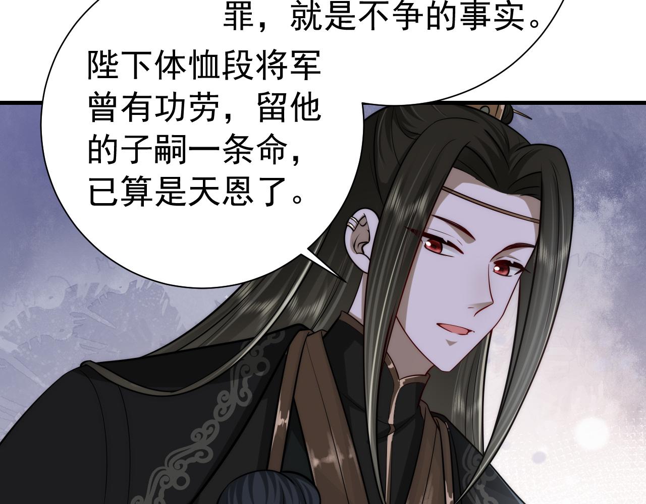 第64话 真相大白！57