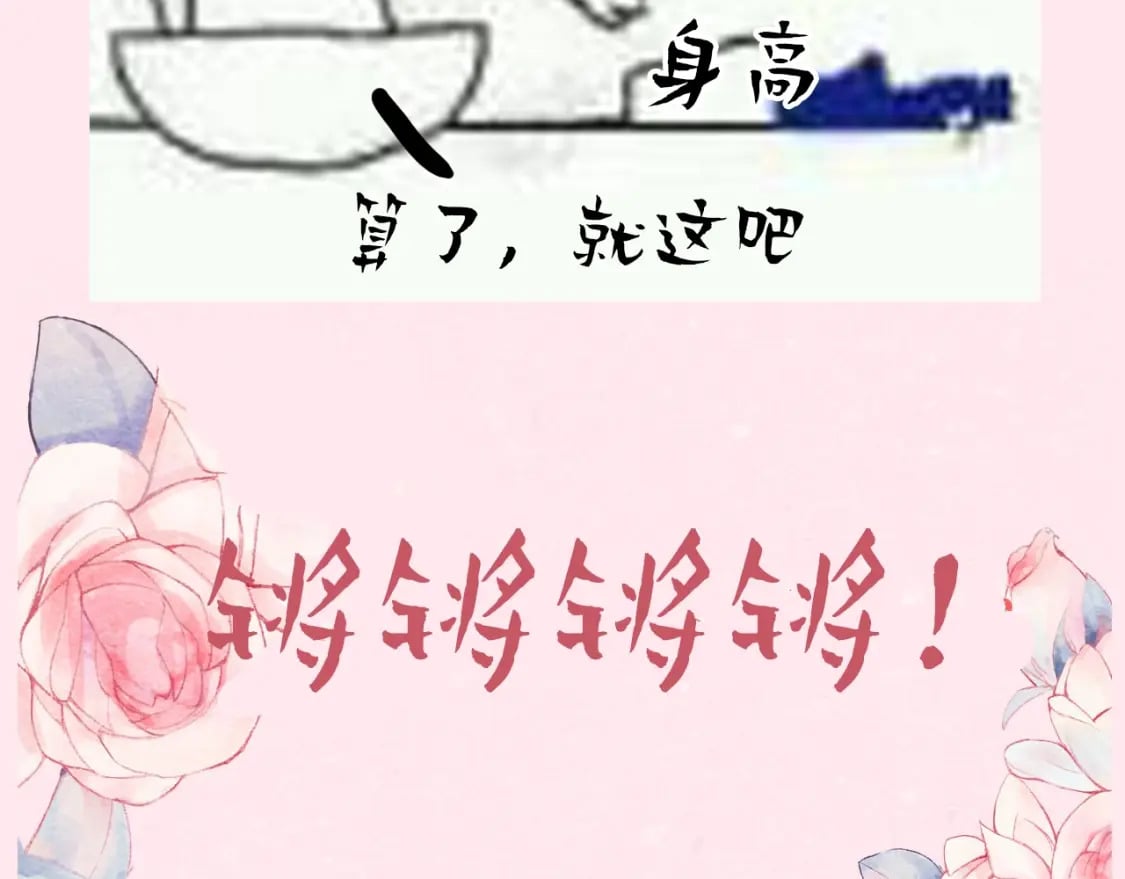 暑期加更第7期 角色构成分析【梗向】36