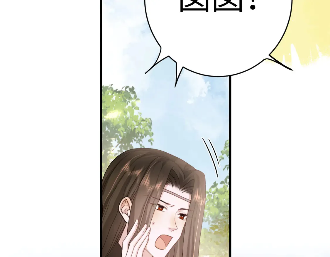 第257话 心上人101