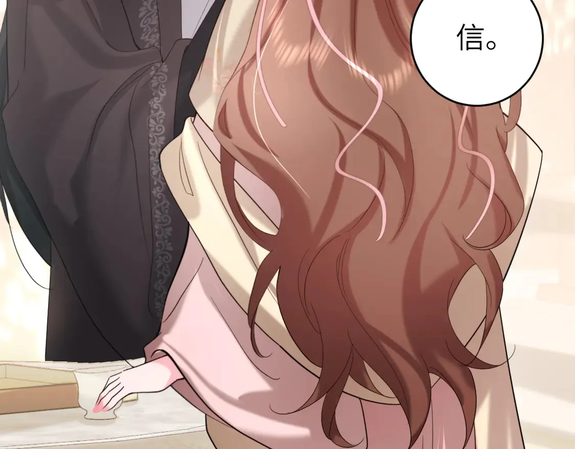 第245话 阿珠，你到底是何模样？13