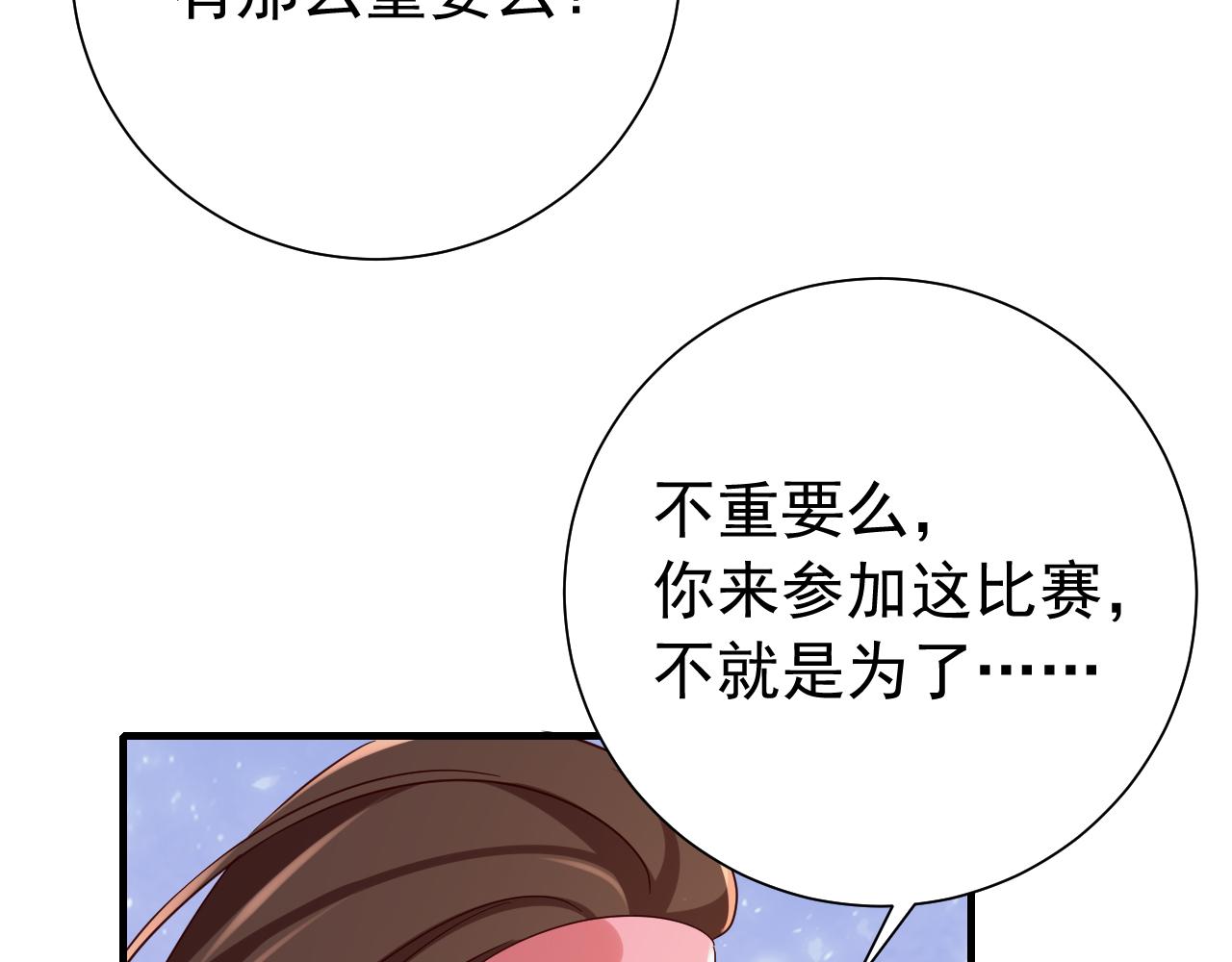 第92话 民间花灯一日游！12