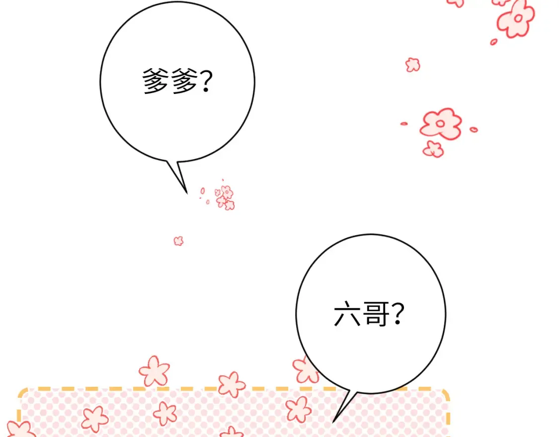 186话 你有没有恨过朕？46