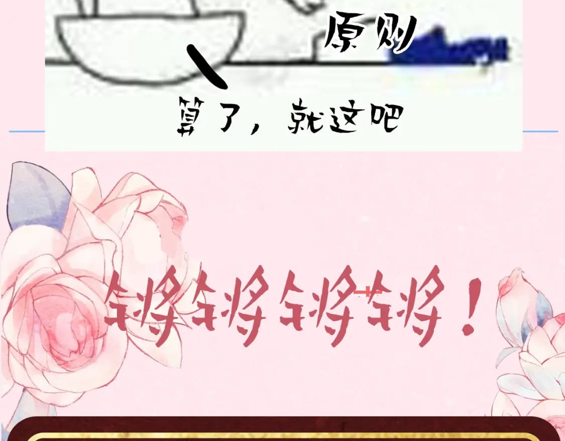 暑期加更第7期 角色构成分析【梗向】17