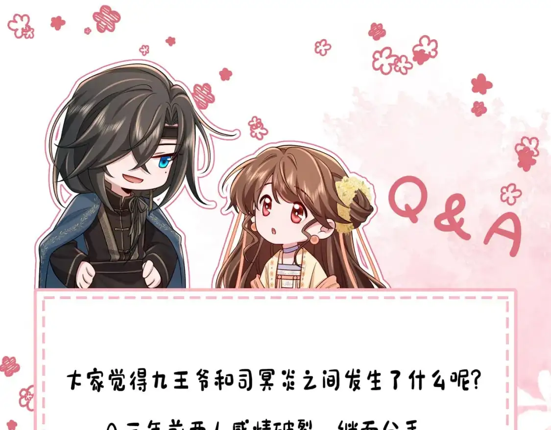 第213话 你…回京了90