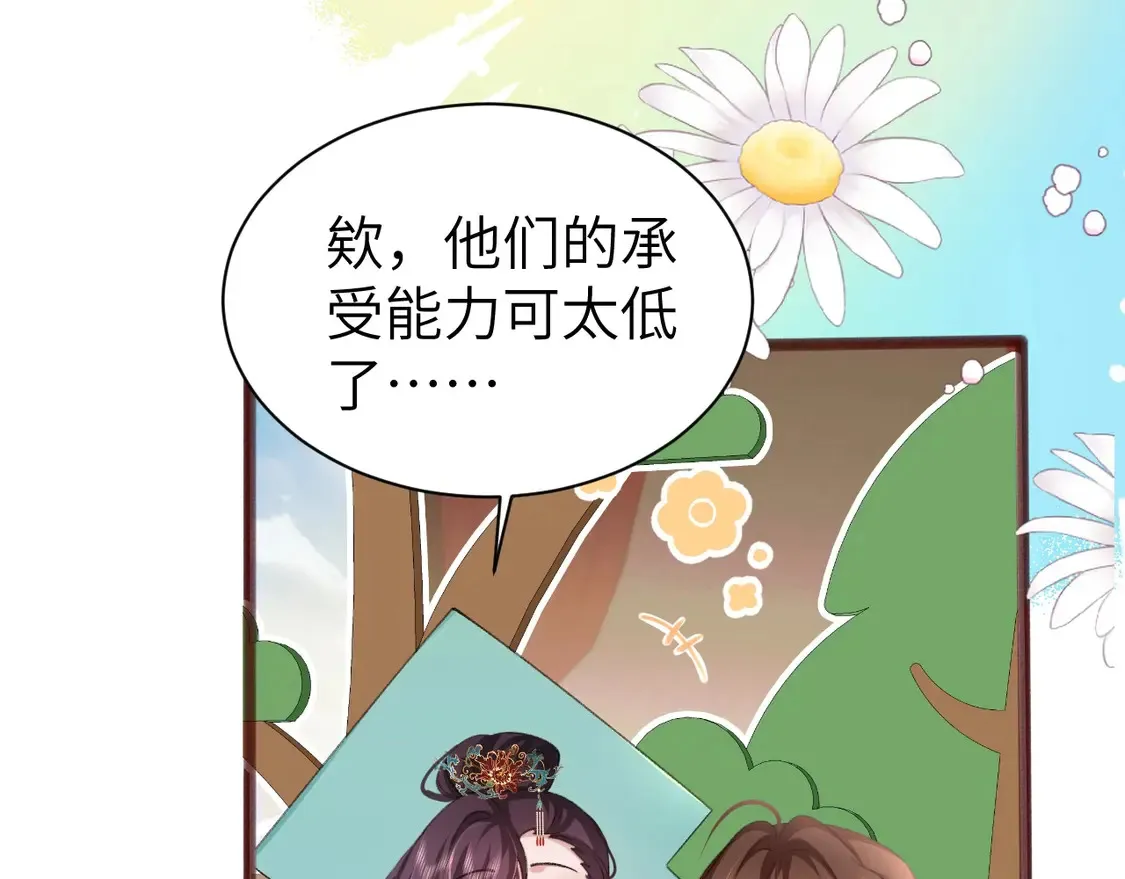 特典2 春节联欢晚会（下）54