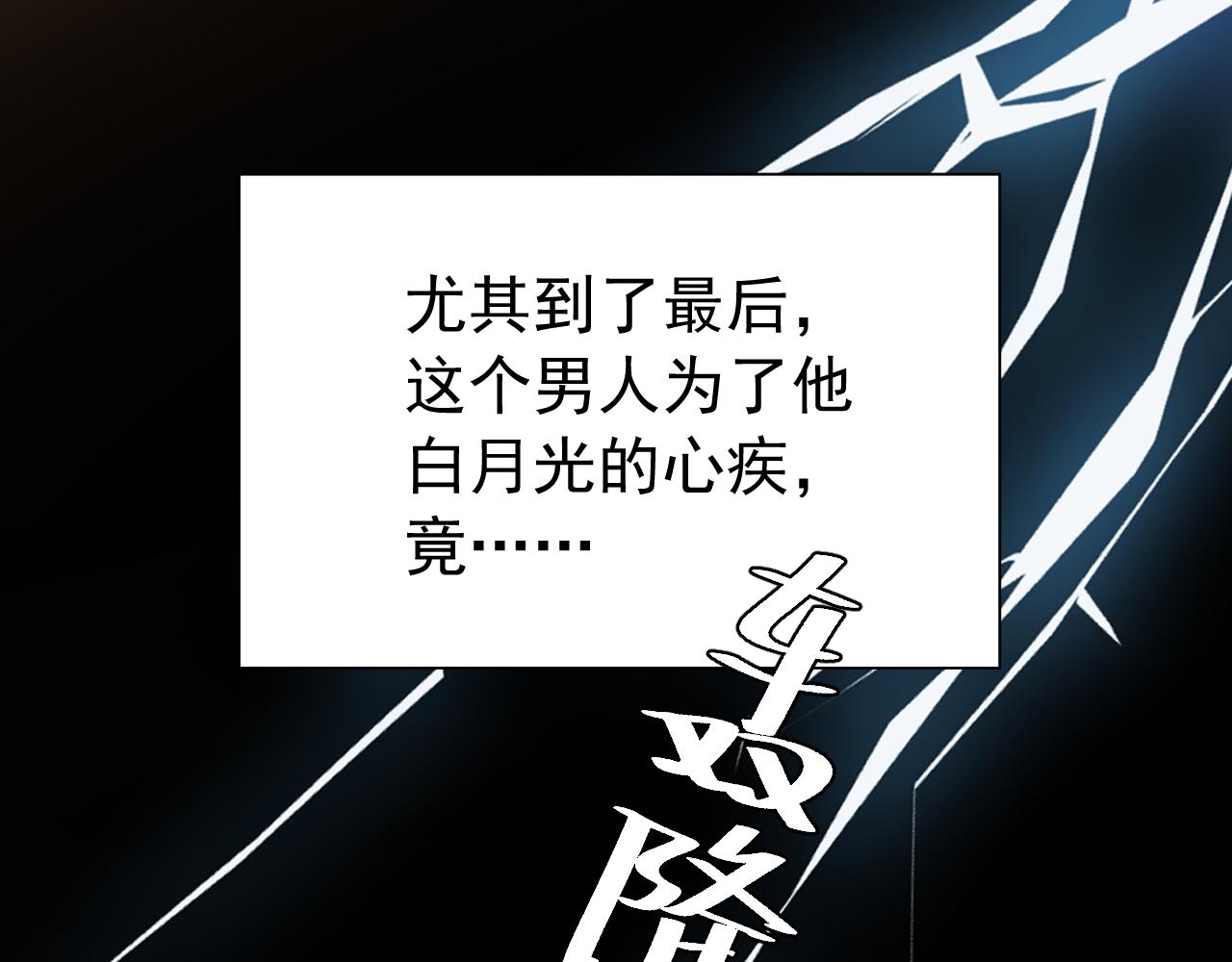 第75话 做个快乐的小米虫？39