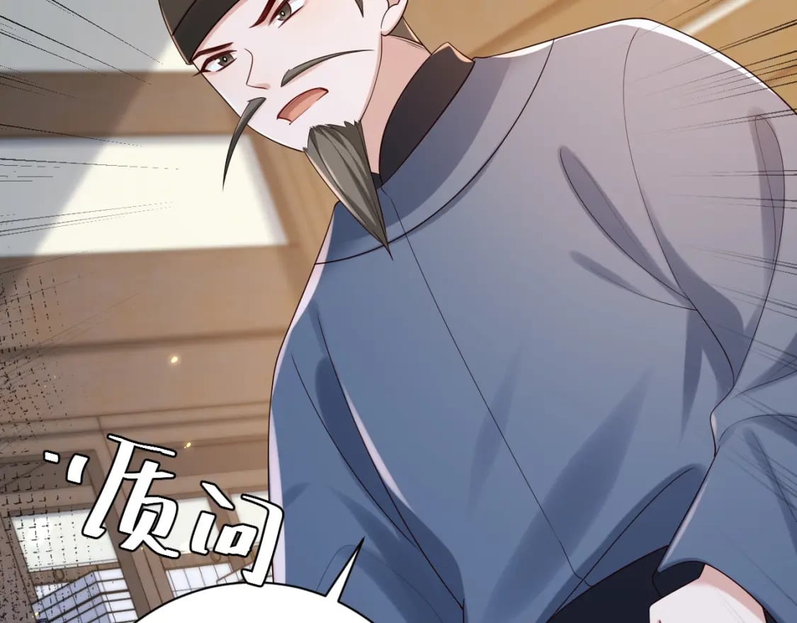 第162话 父女合谋！40