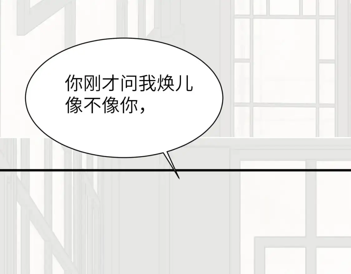 第215话 别再来招惹我…78