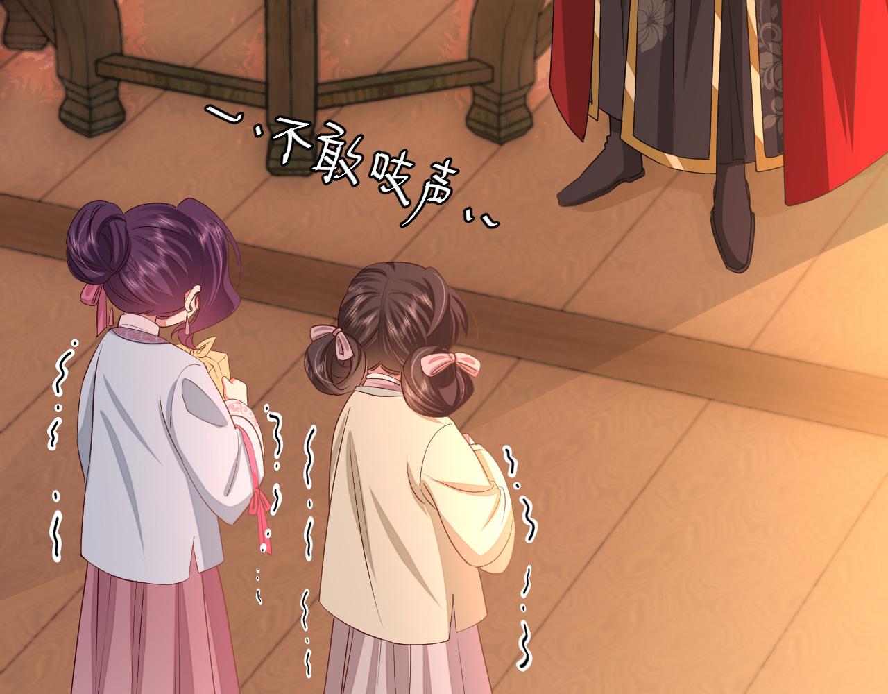 第122话 给朕瞧瞧？78