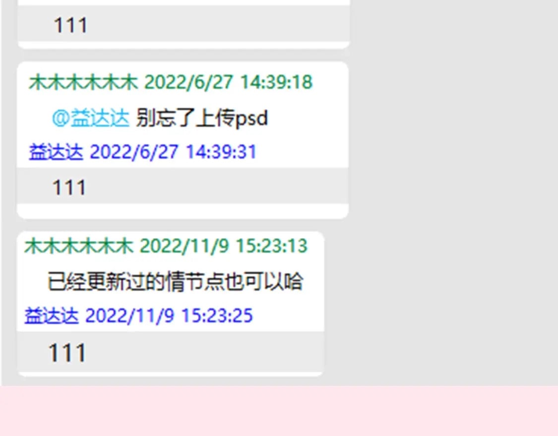 暑期加更第3期 ：全是1的群！20