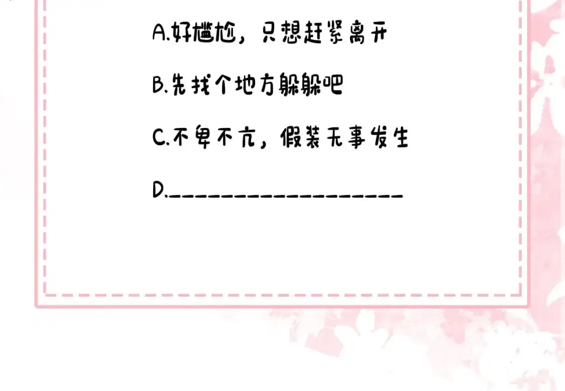 第226话 爹爹，我知道错了！94