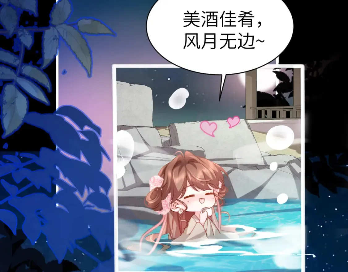 第241话 表白31