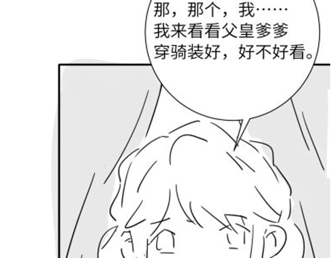第149话 她爱吃鱼84