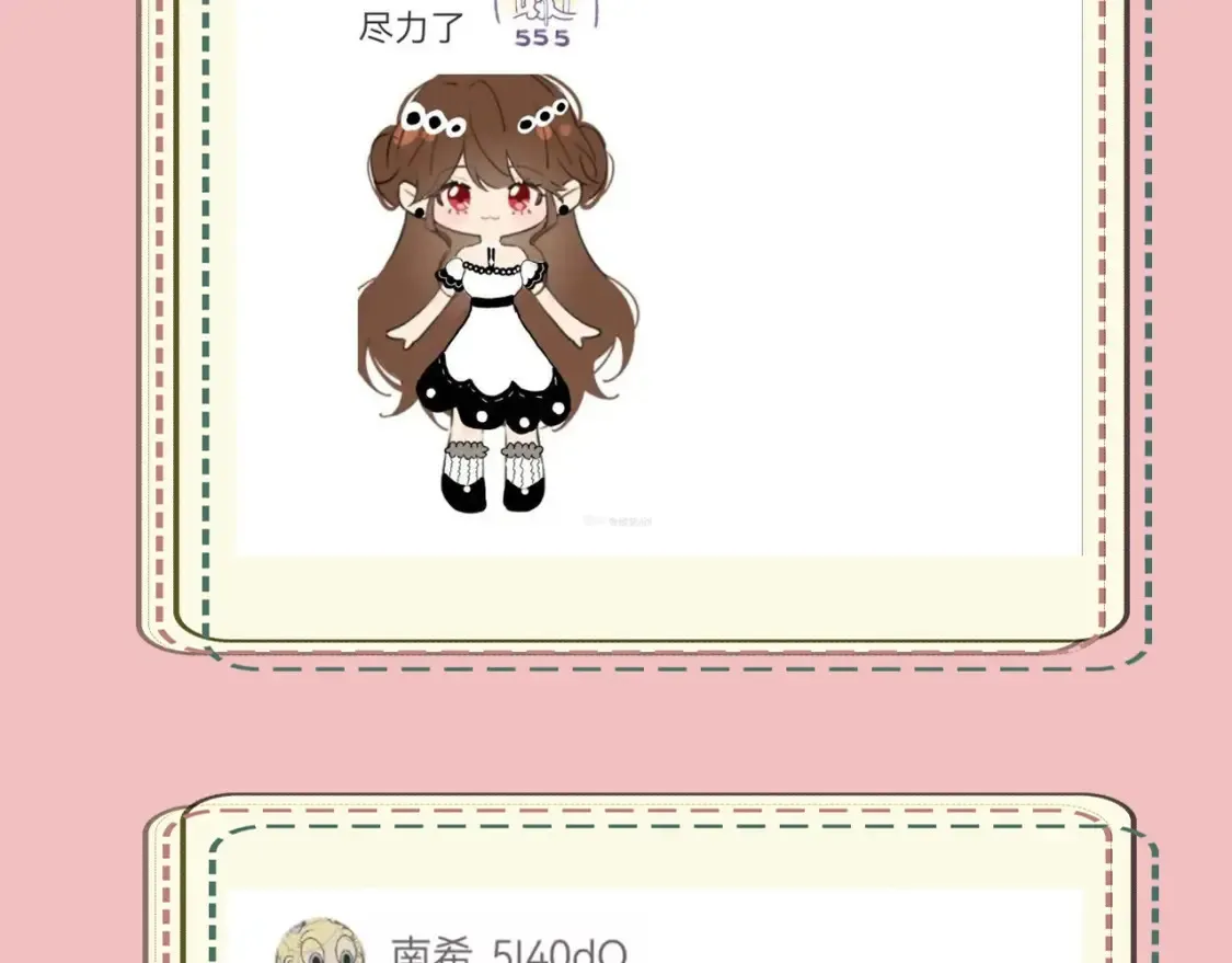 暑期加更第14期 搞点事：七七衣橱大公开6