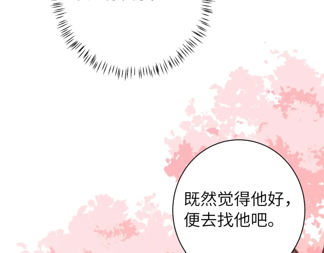第181话 他哪有你好！78