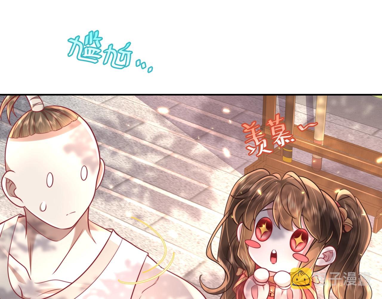 第48话 不要离我太远53