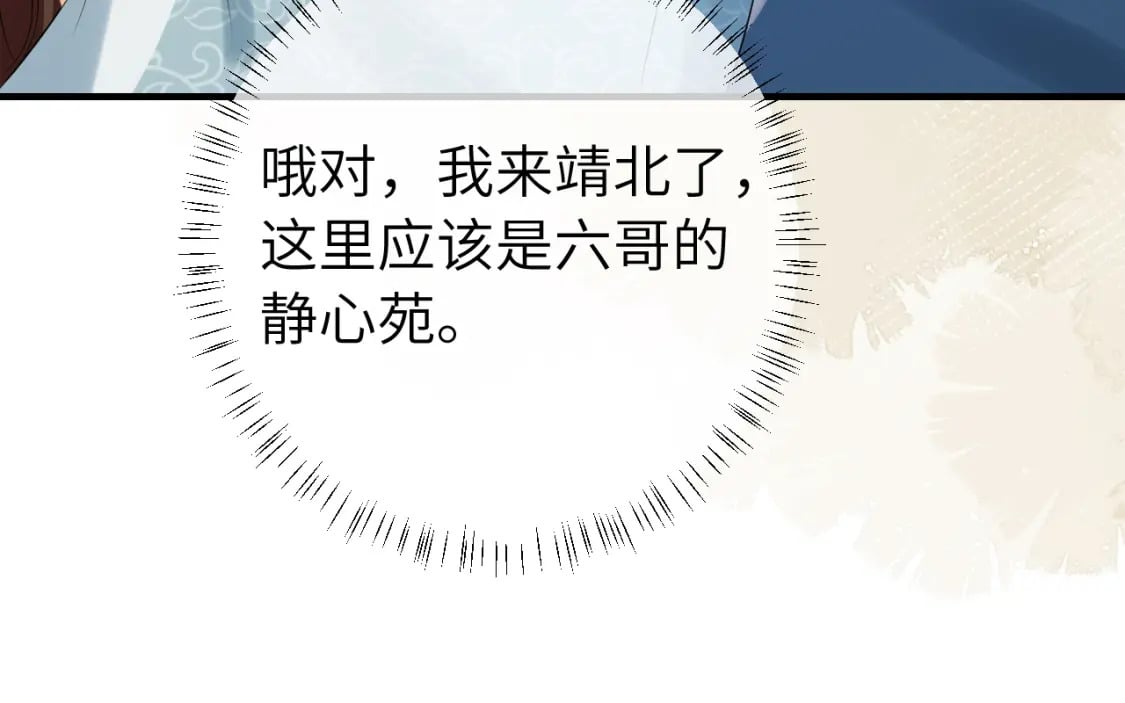第170话 三年了，你…想我么？59