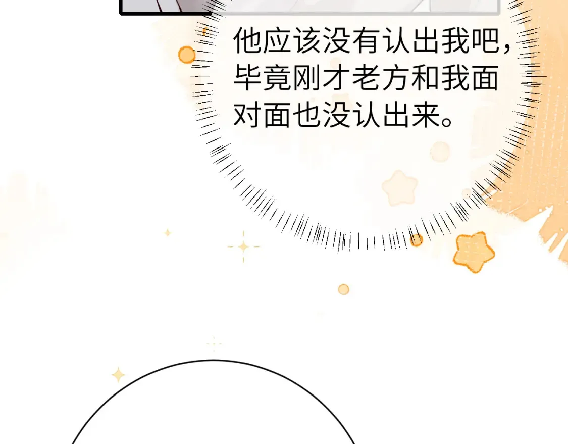 第199话 不，不可！18