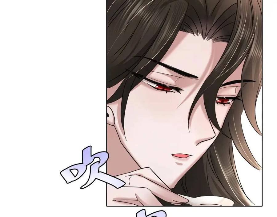 第6话 暴君亲自喂药？77