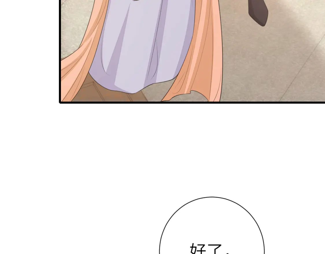 第168话 大哥哥求求你了45