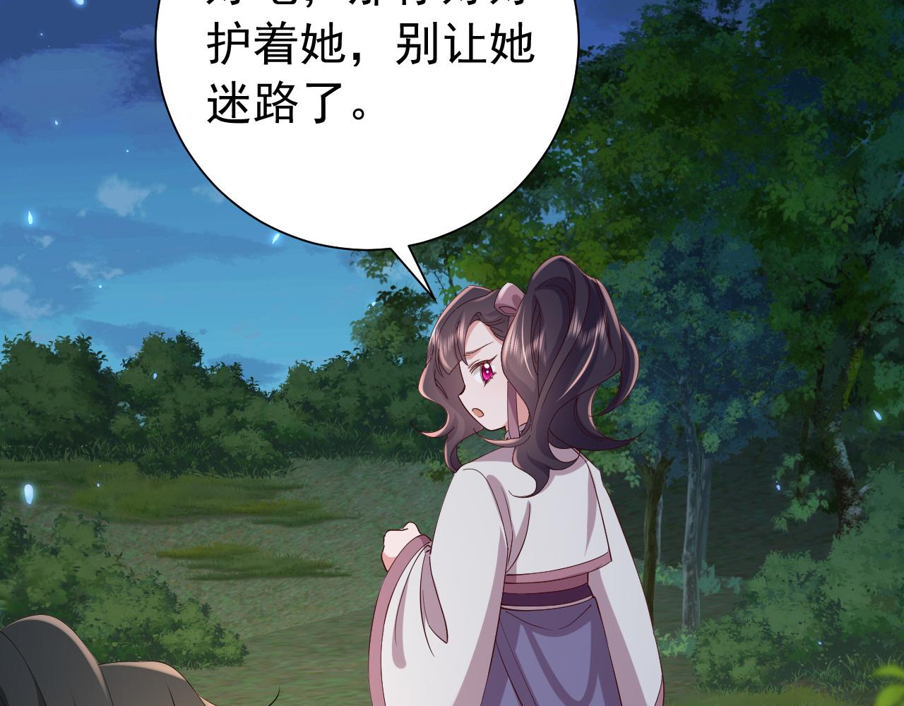 第70话 人心可畏，世道可畏56