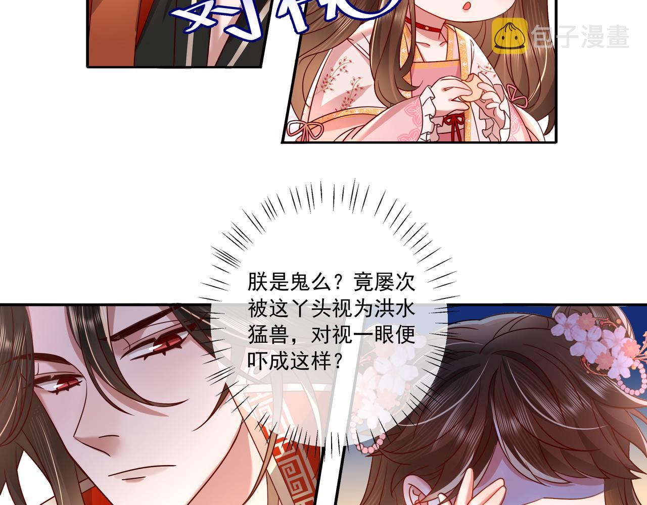 第14话 你盒子里卖的什么药？38