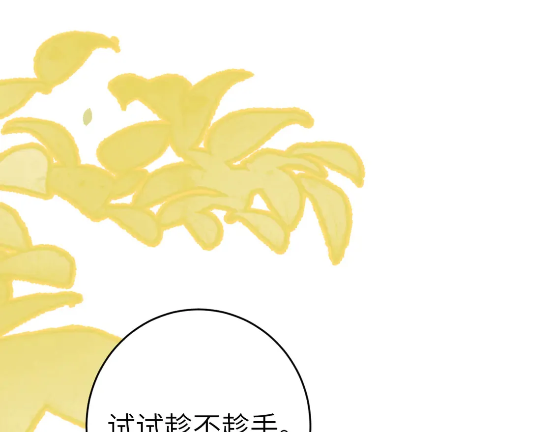 第258话 团宠七七31