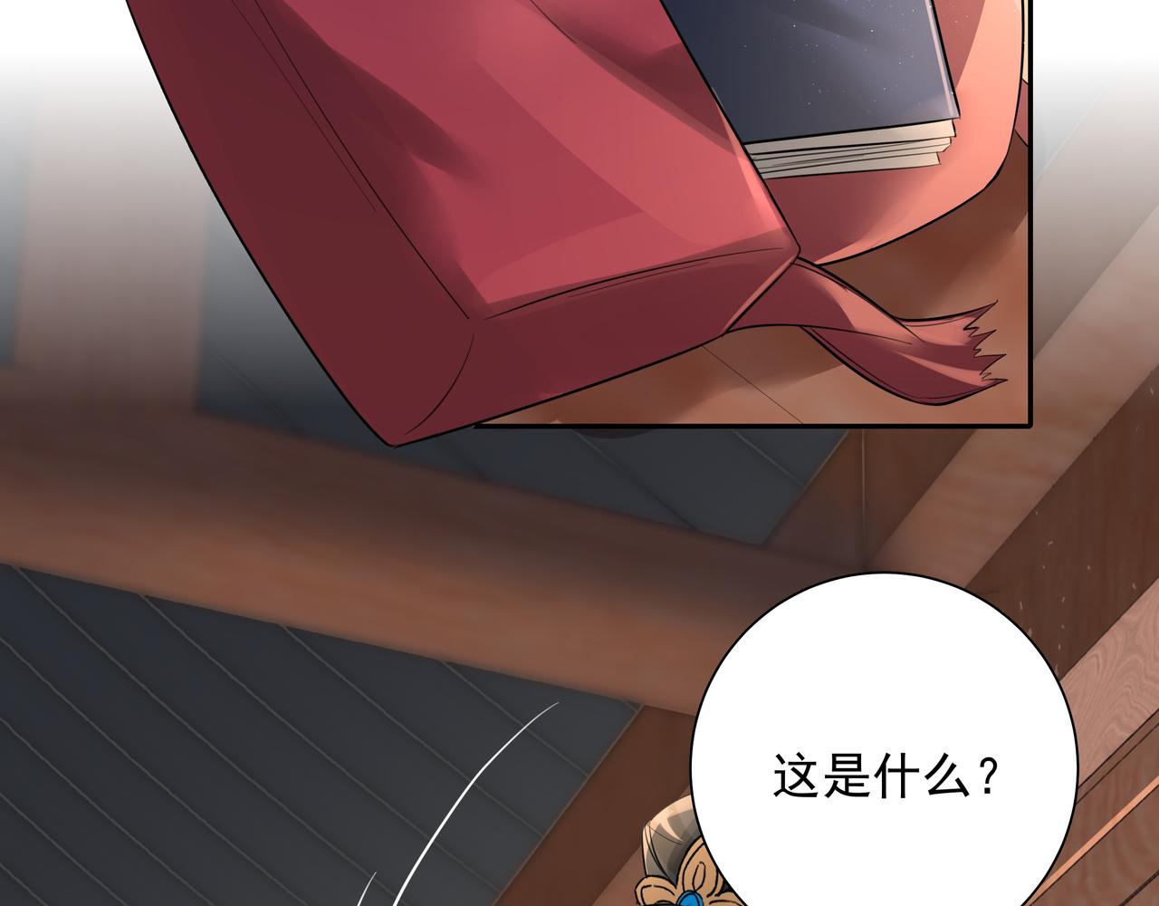 第36话 你以后能做太子吗？40