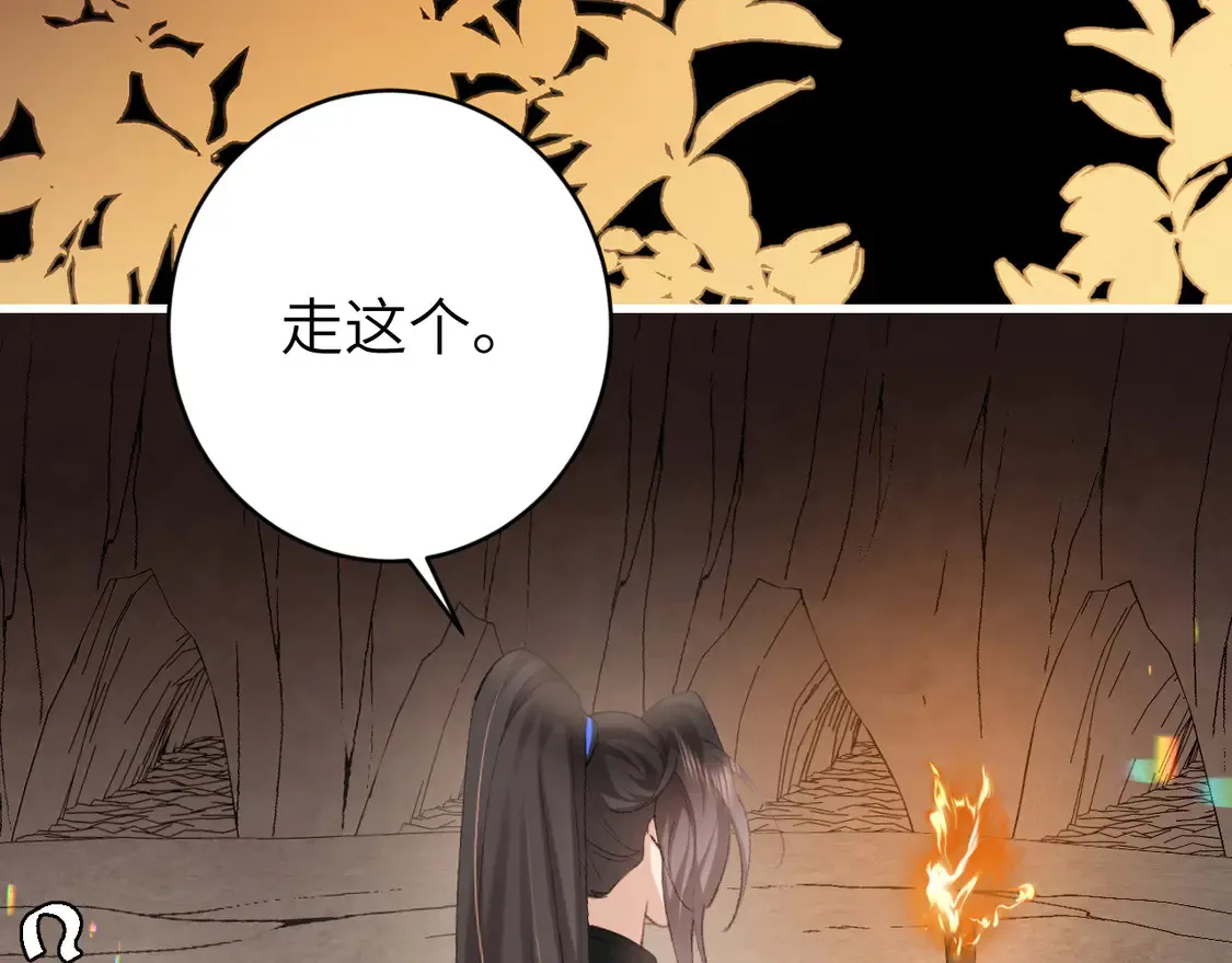 第255话 燕铖31