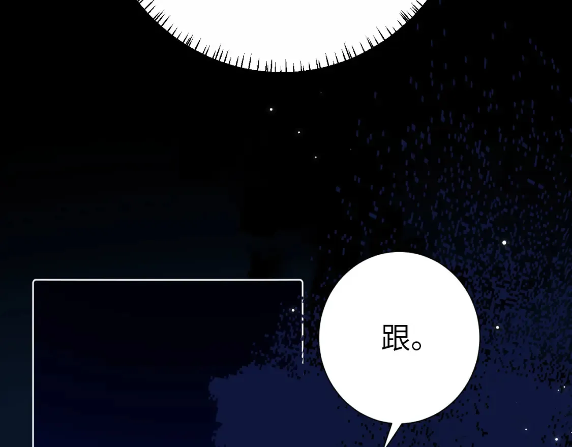 第242话 强吻42