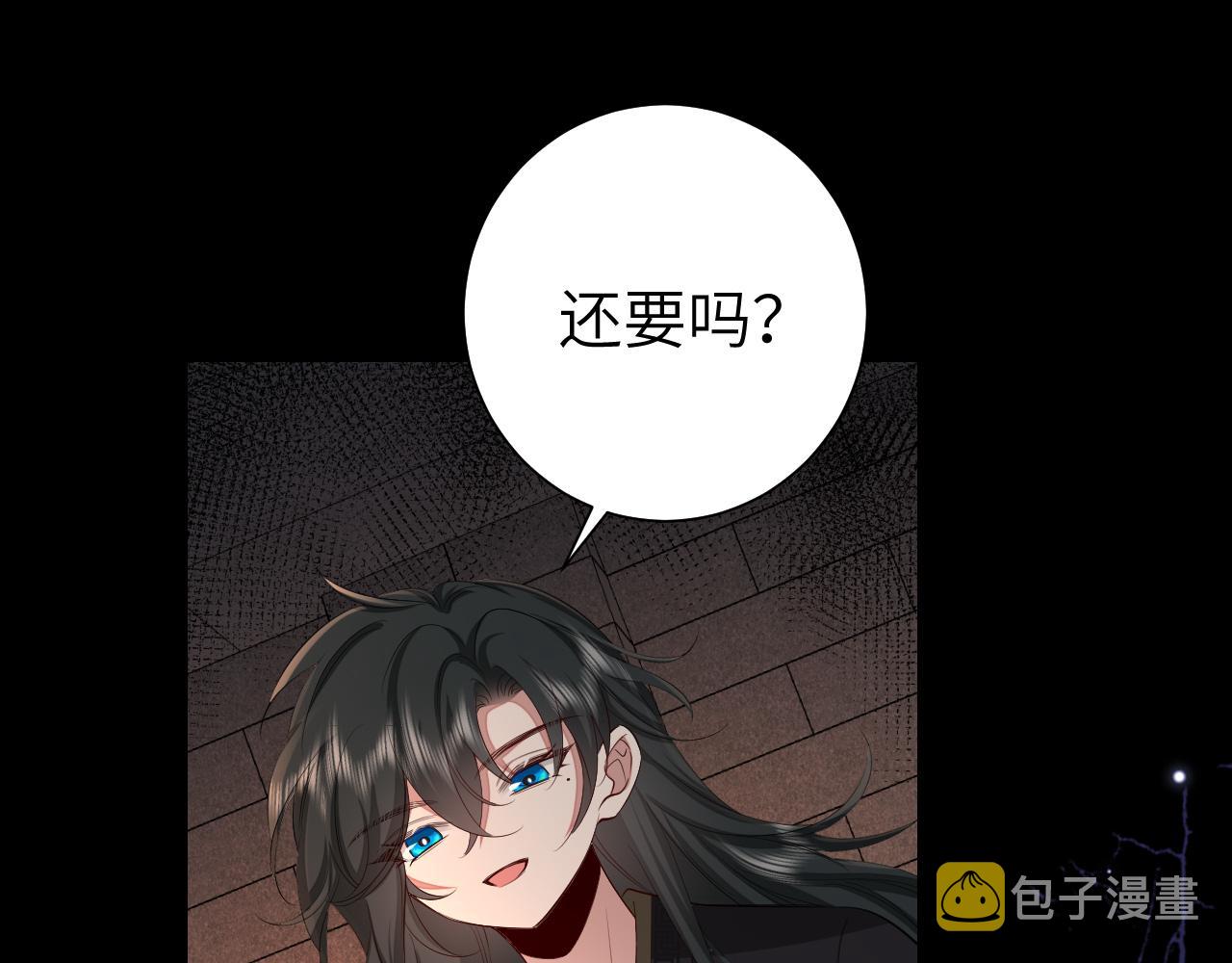 第130话 别用那种眼神看我62