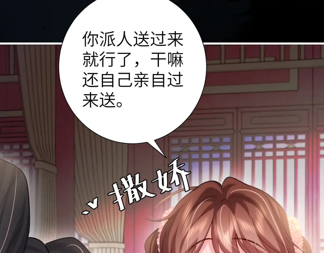 第236话 你怎么就看不出来呢？40