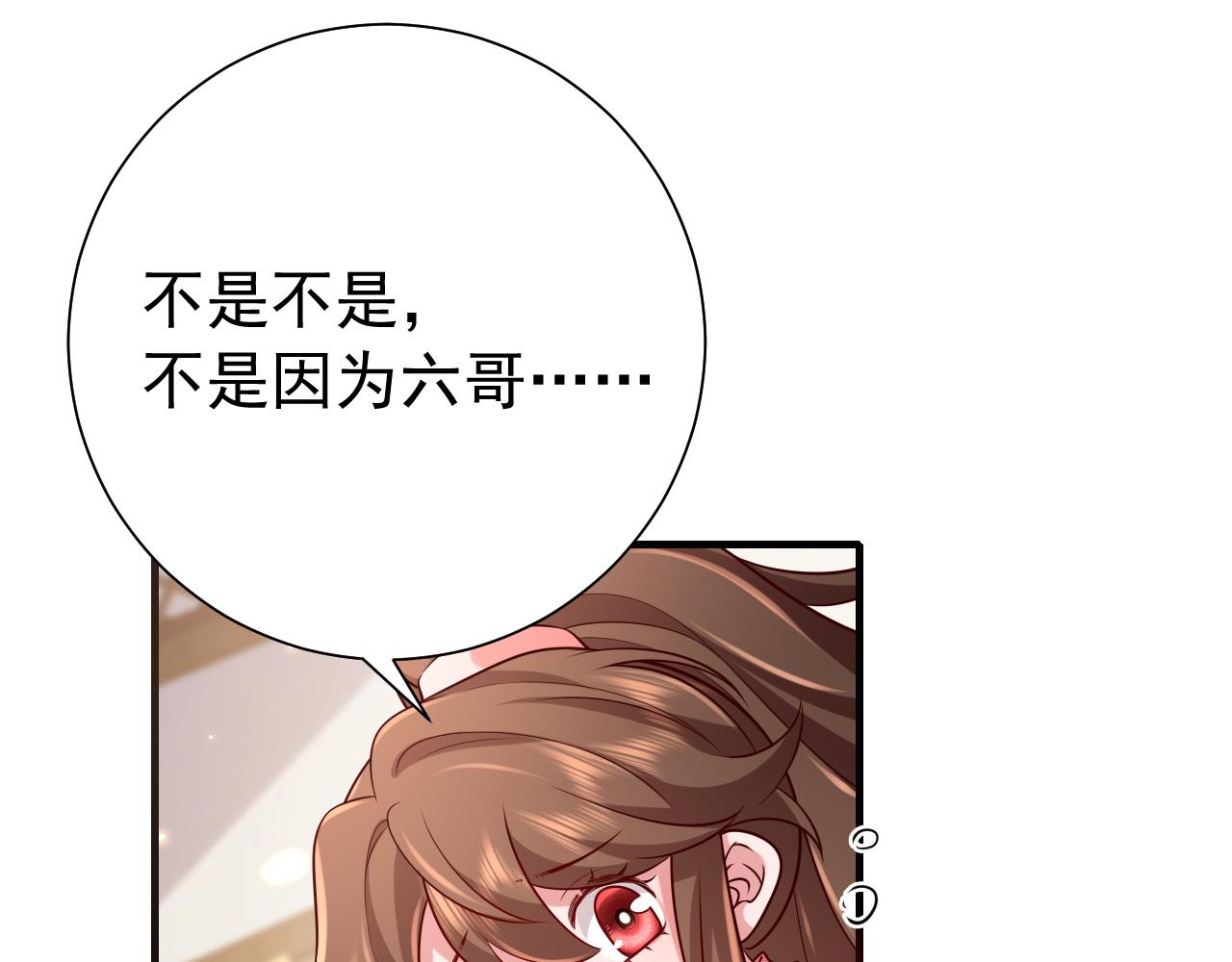 第93话 追妻之路道阻且长64